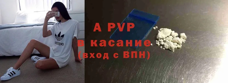 Alfa_PVP крисы CK  даркнет сайт  Пласт 