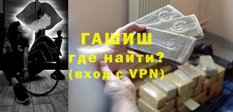 ГАШ VHQ  Пласт 